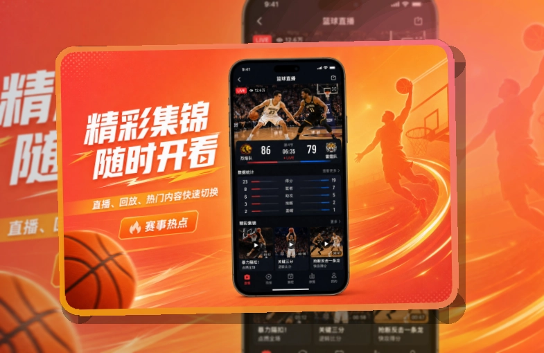 华体会Google Play下载入口页面