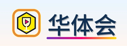 华体会 Logo